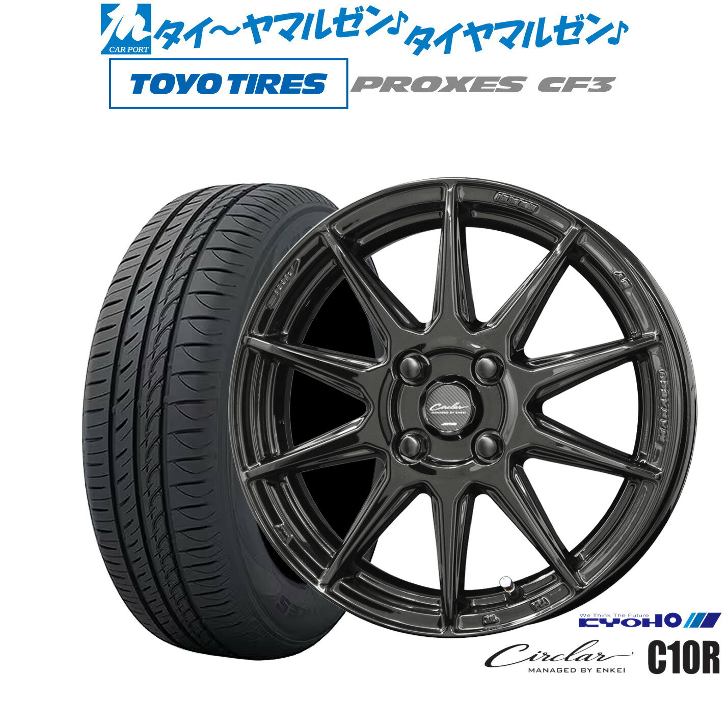 新品 サマータイヤ ホイール4本セッ