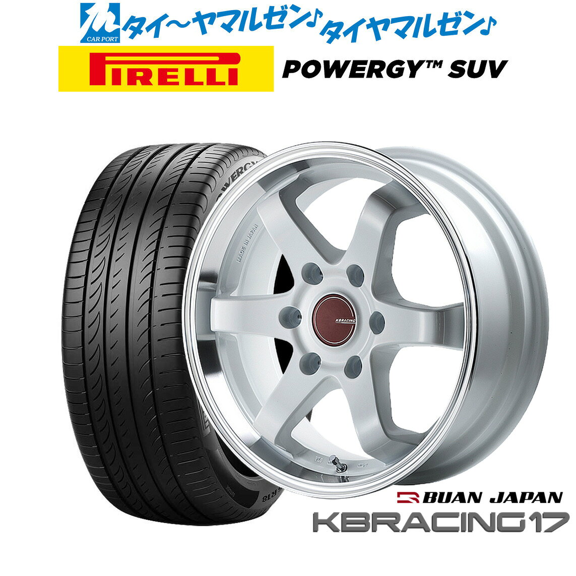 [マラソン期間]割引クーポン配布新品 サマータイヤ ホイール4本セット舞杏 KB レーシング 1717インチ 6.5Jピレリ POWERGY (パワジー) SUV215/60R17