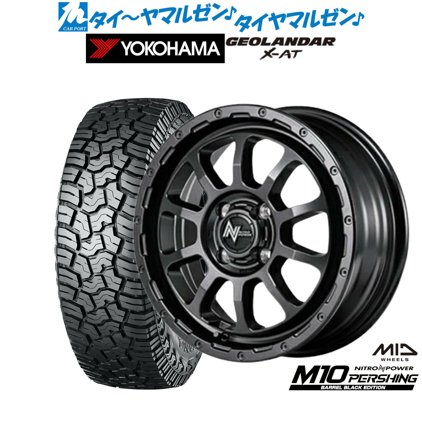 [BF期間]割引クーポン配布新品 オフロードタイヤ ホイール4本セットMID ナイトロパワー M10 パーシング KC BARREL BLACK EDITION15インチ 5.0Jヨコハマ GEOLANDAR ジオランダー X-AT (G016)165/60R15