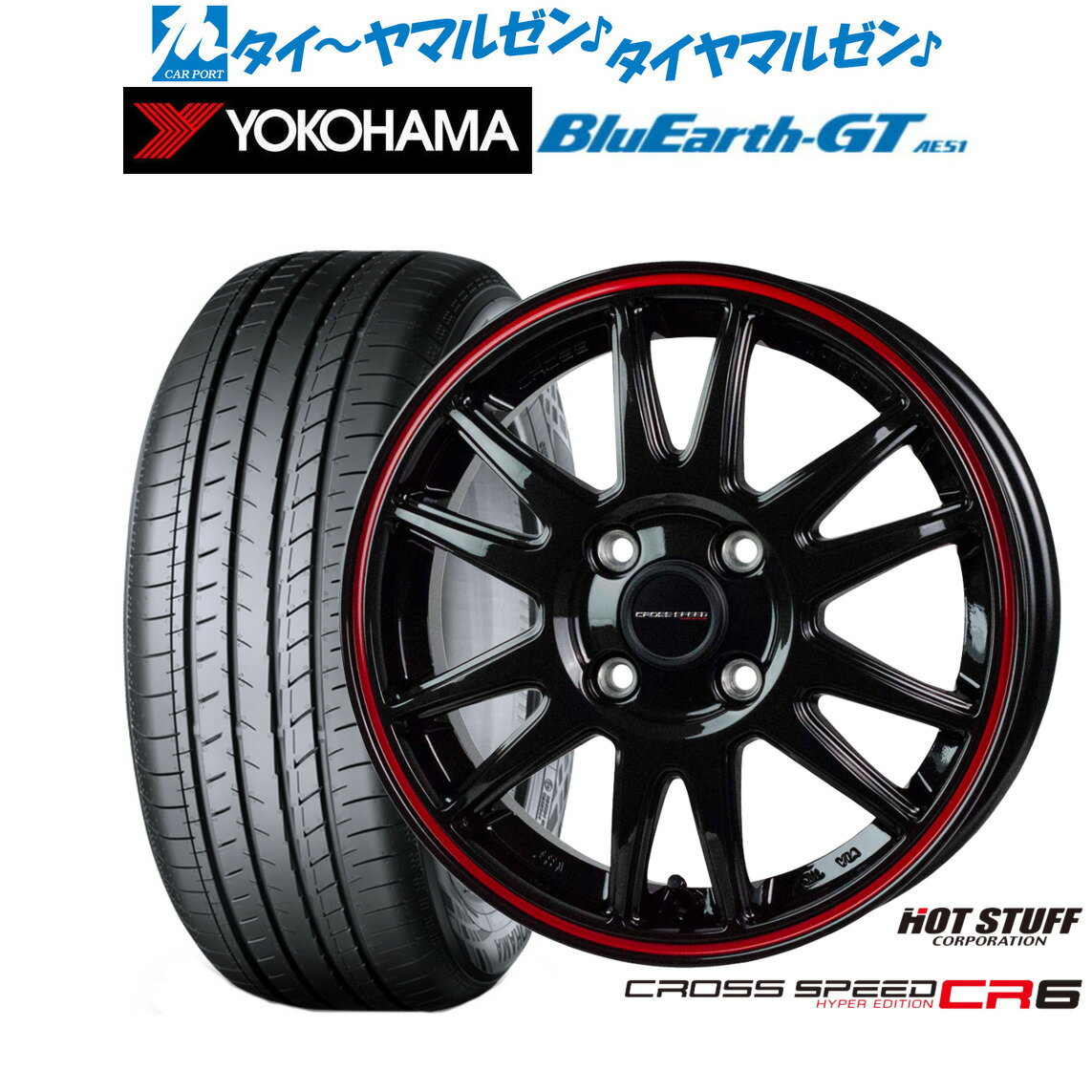 楽天市場】195／55R16（ブランドヨコハマ）（サマータイヤ 
