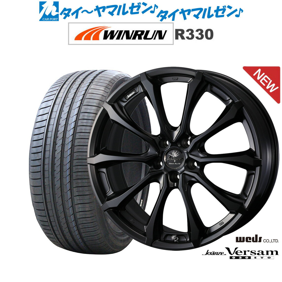 新品 サマータイヤ ホイール4本セットウェッズ クレンツェ ヴェルサム 030EVO19インチ 8.0JWINRUN ウインラン R330245/35R19