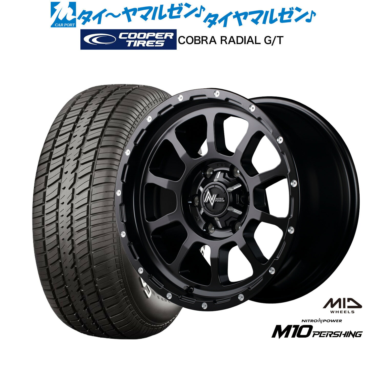 最大10万P当たる！大抽選開催中新品 サマータイヤ ホイール4本セットMID ナイトロパワー M10 パーシング15インチ 6.0JCooper クーパー COBRA コブラ RADIAL G/T215/70R15
