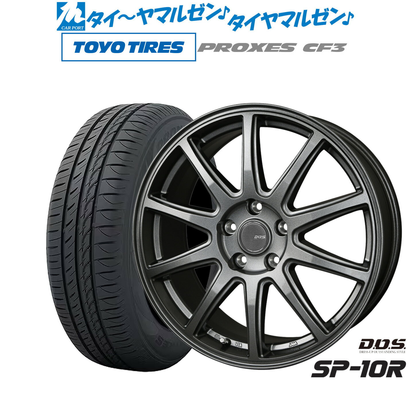 新品 サマータイヤ ホイール4本セットBADX D,O,S(DOS) SP-10R15インチ 6.0Jトーヨータイヤ プロクセス PROXES CF3195/65R15