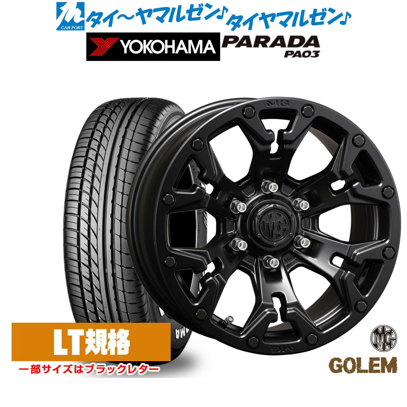[マラソン期間]割引クーポン配布新品 サマータイヤ ホイール4本セットクリムソン MG ゴーレム17インチ 7.0Jヨコハマ PARADA パラダ PA03215/60R17