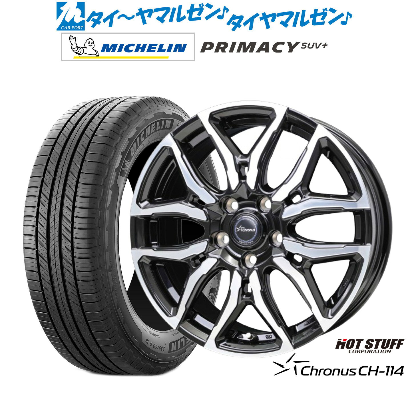 [3/1]ストアポイント5倍！新品 サマータイヤ ホイール4本セットホットスタッフ クロノス CH-11415インチ 6.0Jミシュラン プライマシー SUV+205/70R15