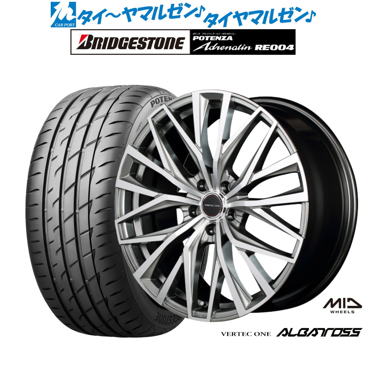 [5/1]ストアポイント5倍！新品 サマータイヤ ホイール4本セットMID ヴァーテック ワン アルバトロス17インチ 7.0Jブリヂストン POTENZA ポテンザ アドレナリン RE004215/55R17