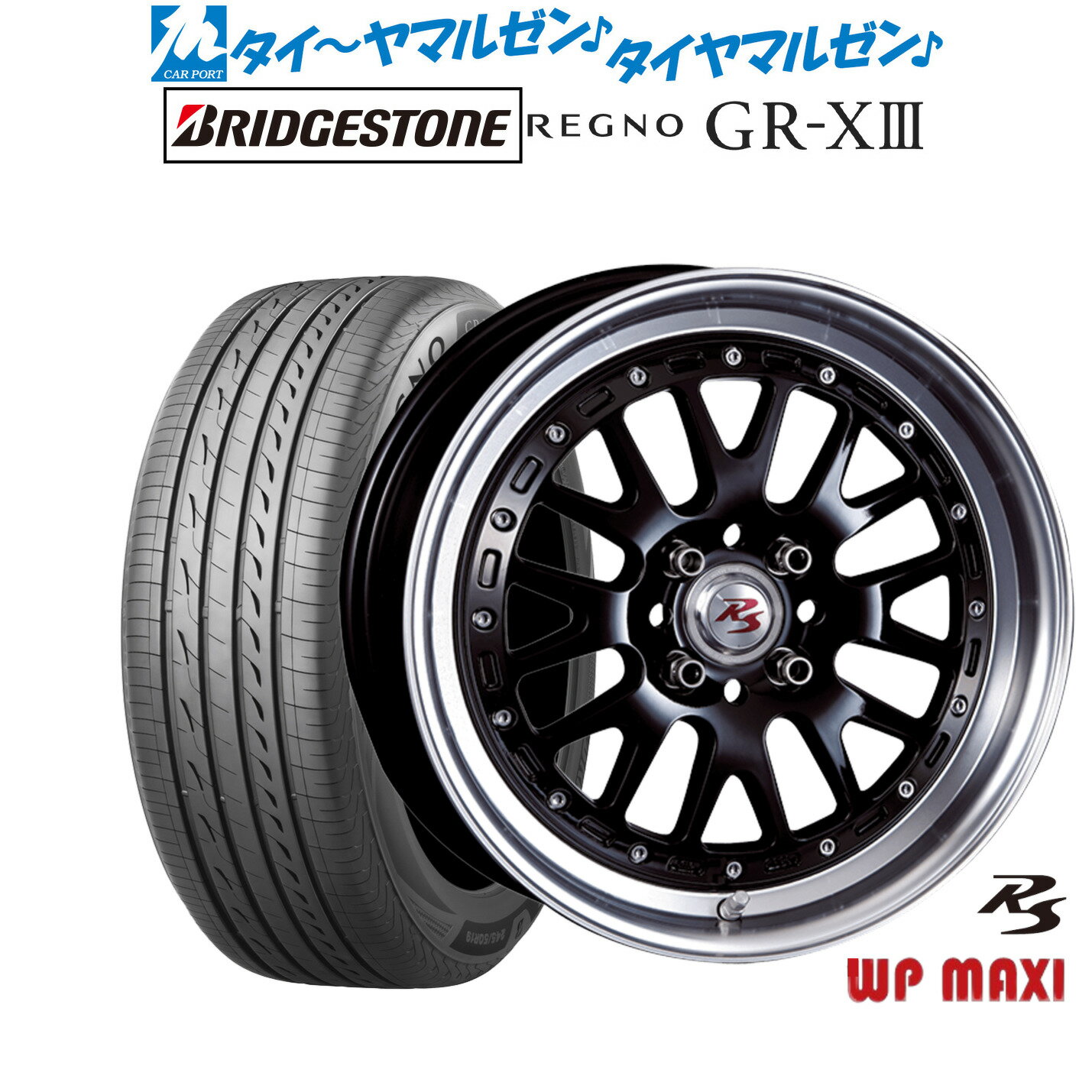 [6/22〜26]割引クーポン配布新品 サマータイヤ ホイール4本セットクリムソン RS WP MAXI モノブロック16インチ 6.5Jブリヂストン REGNO レグノ GR-XIII(GR-X3)205/60R16