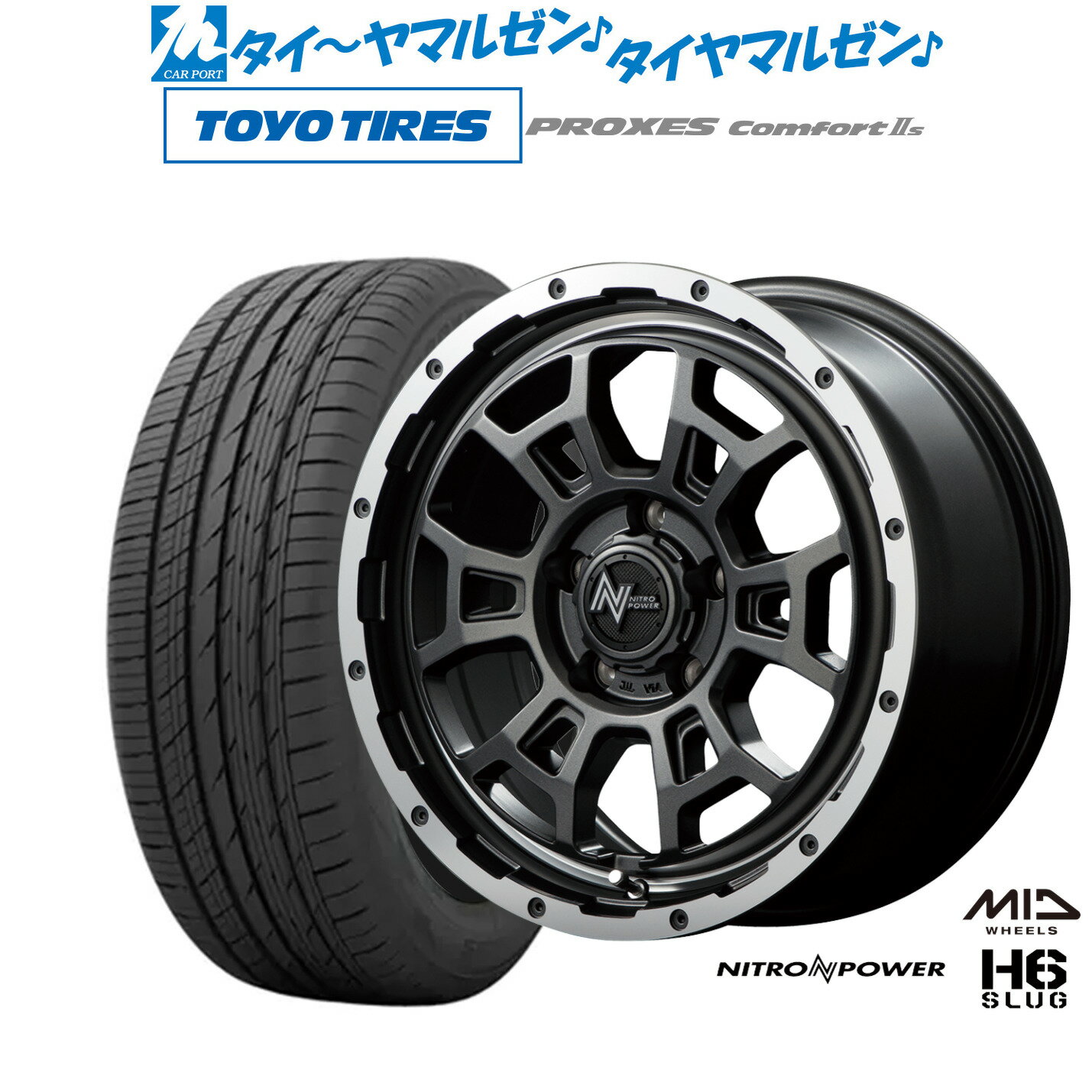 [6/22〜26]割引クーポン配布新品 サマータイヤ ホイール4本セットMID ナイトロパワー H6 スラッグ16インチ 7.0Jトーヨータイヤ プロクセス PROXES Comfort 2s (コンフォート 2s)215/65R16