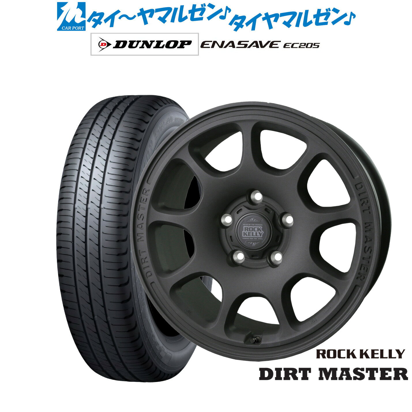 新品 サマータイヤ ホイール4本セットBADX ロックケリー ROCK KELLY DIRT MASTER(ダートマスター)16インチ 7.0Jダンロップ ENASAVE エナセーブ EC205215/60R16