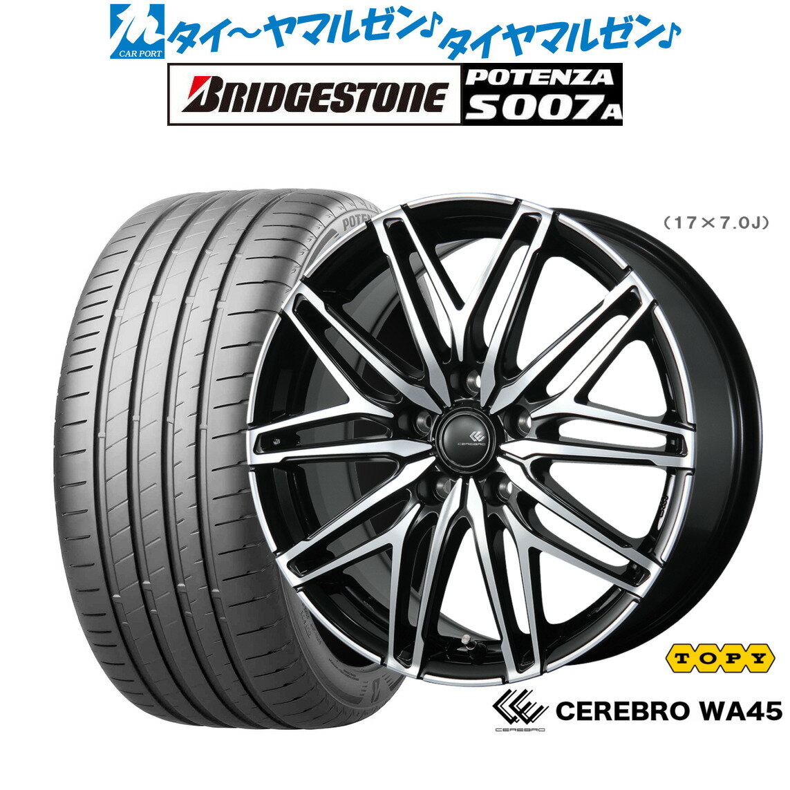 新品 サマータイヤ ホイール4本セットトピー セレブロ WA4518インチ 7.5Jブリヂストン POTENZA ポテンザ S007A225/40R18