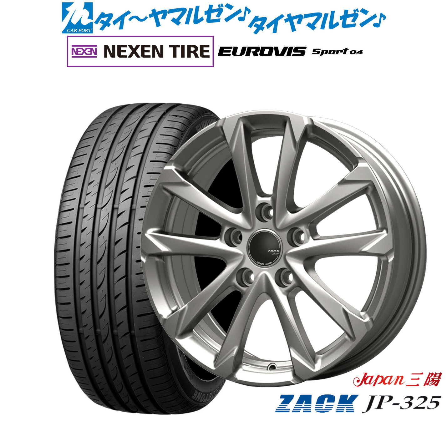 [SS期間]割引クーポン配布新品 サマータイヤ ホイール4本セットJAPAN三陽 ZACK JP-32517インチ 7.0JNEXEN ネクセン ロードストーン ユーロビズ Sport 04205/40R17