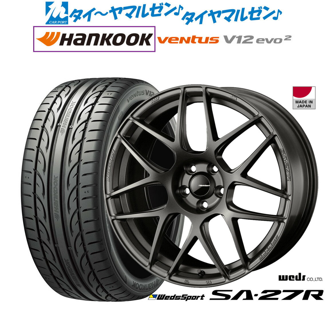 新品 サマータイヤ ホイール4本セットウェッズ ウェッズスポーツ SA-27R18インチ 7.5Jハンコック VENTUS V12evo2 (K120)225/40R18