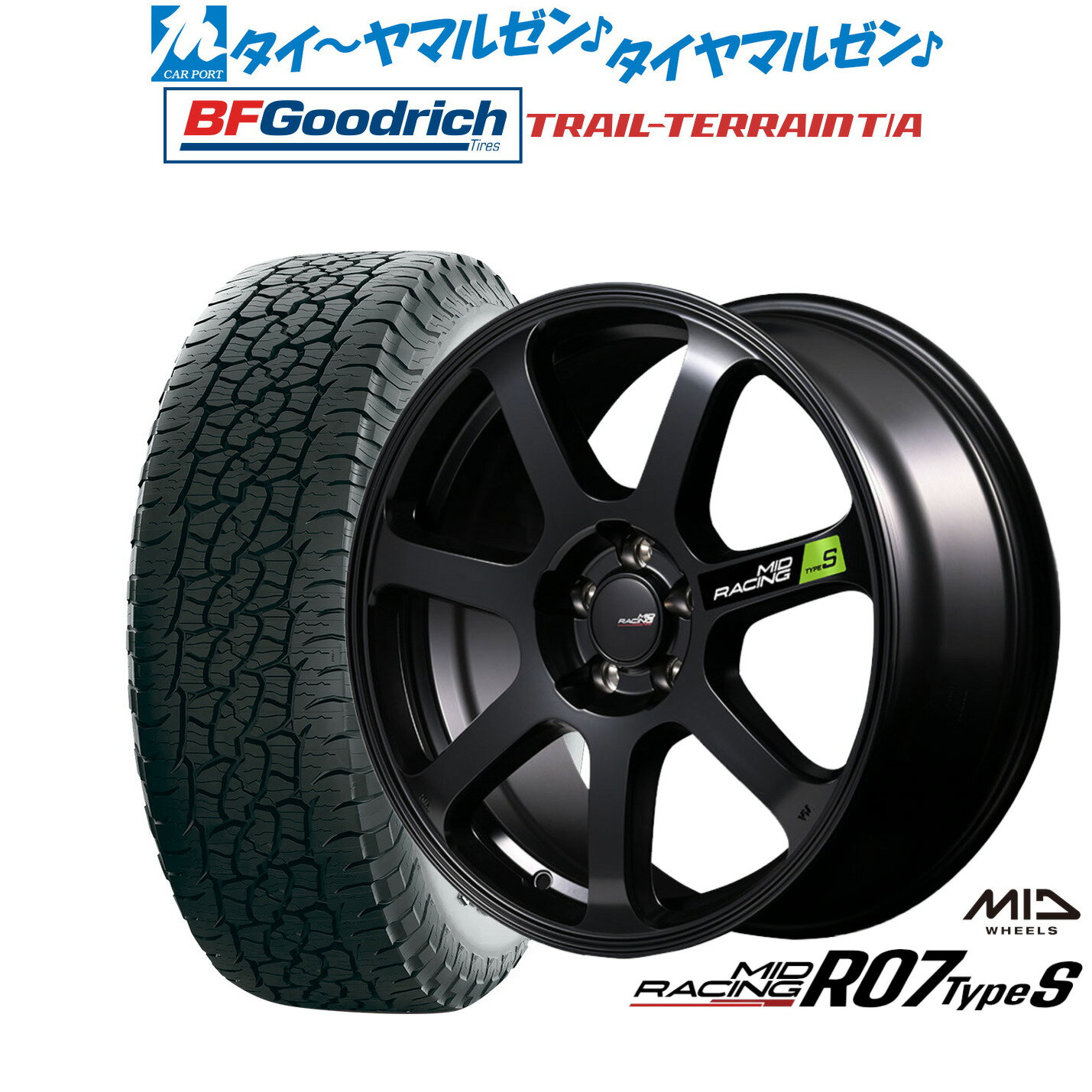 [SS限定]P最大44倍&クーポン配布新品 サマータイヤ ホイール4本セットMID レーシング R07 TypeS18インチ 8.0JBFグッドリッチ トレールテレーン T/A225/55R18