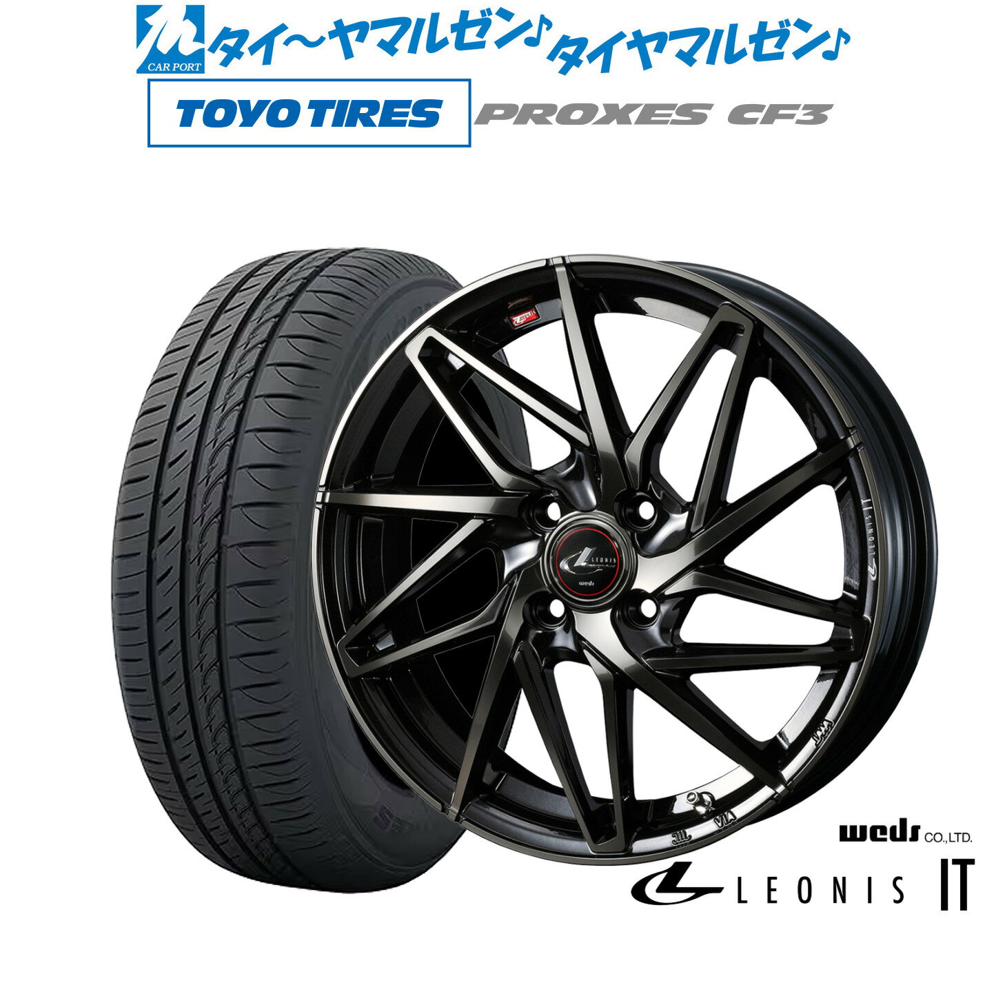 [6/22〜26]割引クーポン配布新品 サマータイヤ ホイール4本セットウェッズ レオニス IT14インチ 5.5Jトーヨータイヤ プロクセス PROXES CF3175/65R14