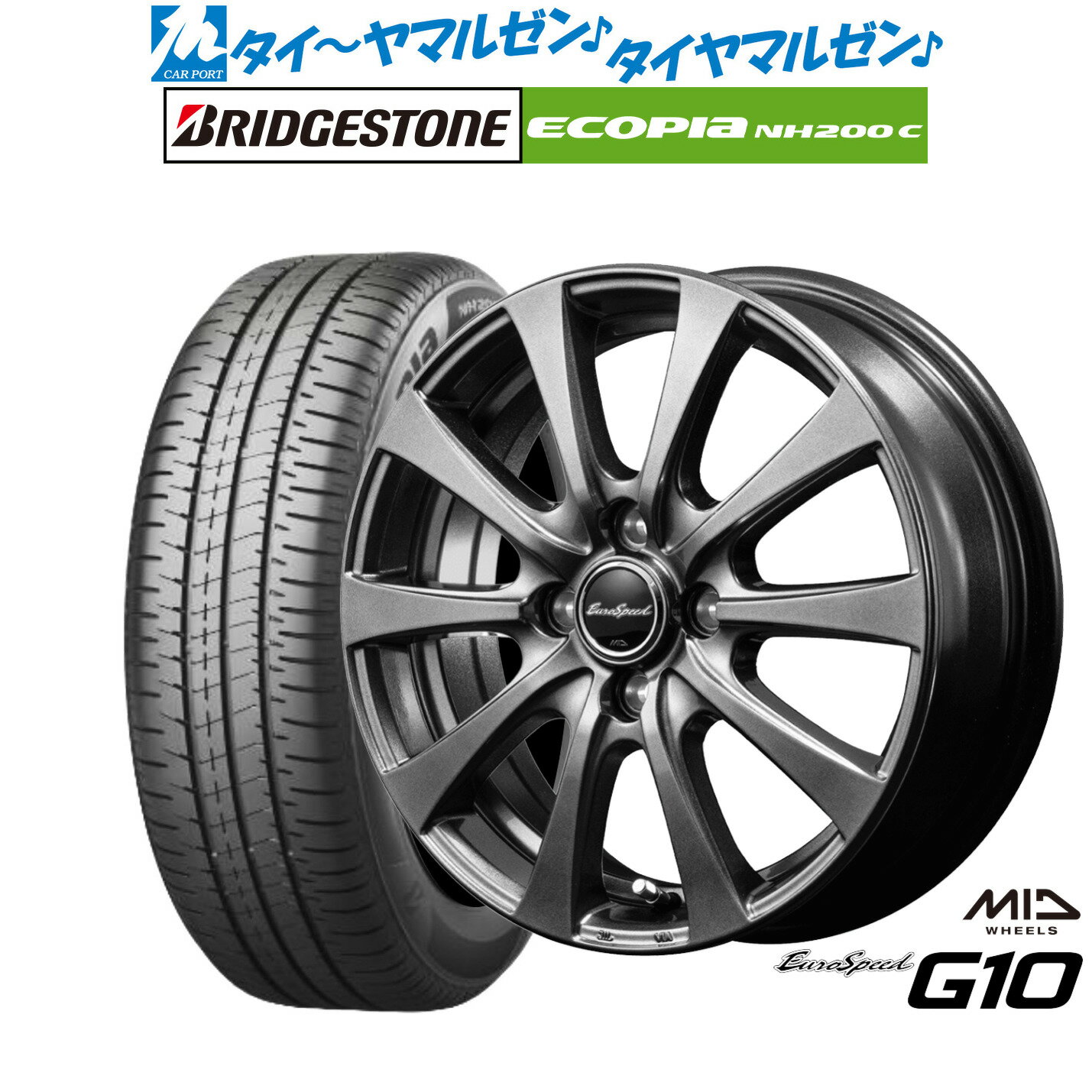 [6月20日]割引クーポン配布新品 サマータイヤ ホイール4本セットMID ユーロスピード G-1013インチ 4.0Jブリヂストン ECOPIA エコピア NH200C165/65R13