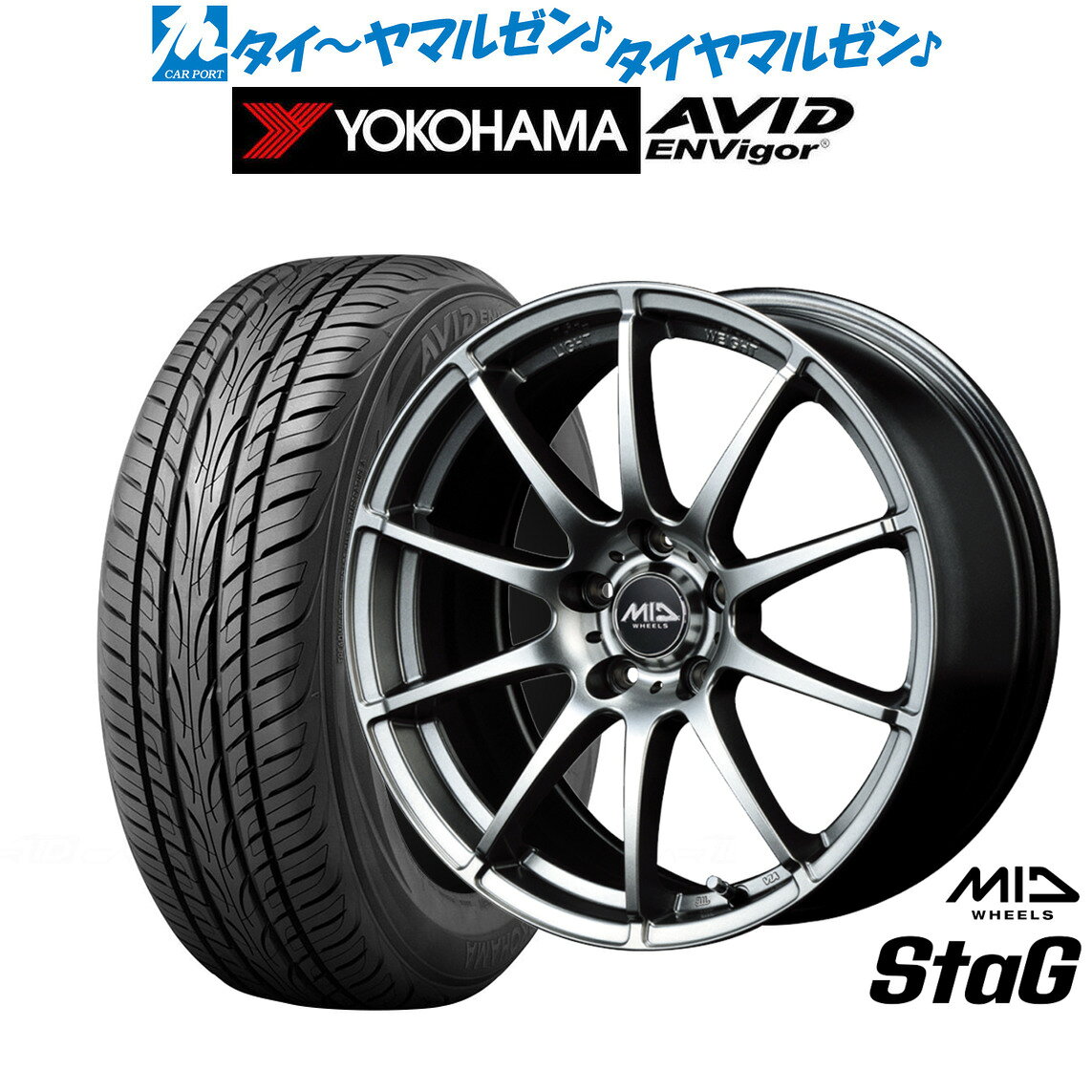 [4/1]ストアポイント5倍！新品 サマータイヤ ホイール4本セットMID ホイールズ スタッグ17インチ 7.0Jヨコハマ AVID エンビガー (S321)215/45R17