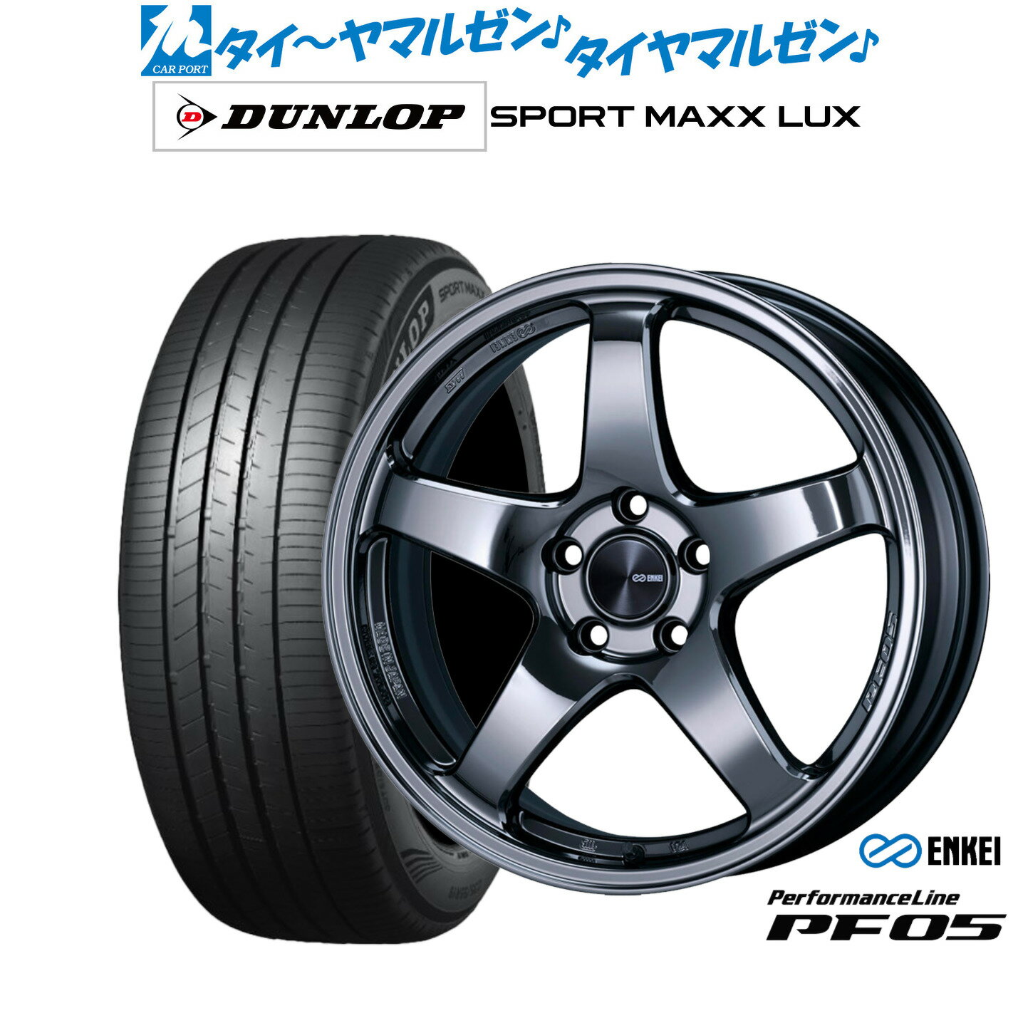 [6/22〜26]割引クーポン配布新品 サマータイヤ ホイール4本セットエンケイ PF0518インチ 7.5Jダンロップ SPORT MAXX LUX225/45R18