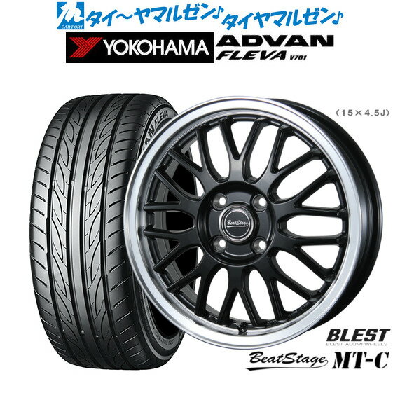 [BF期間]割引クーポン配布新品 サマータイヤ ホイール4本セットニューレイトン ビートステージ MT-C15インチ 4.5Jヨコハマ ADVAN アドバン フレバ V701165/55R15
