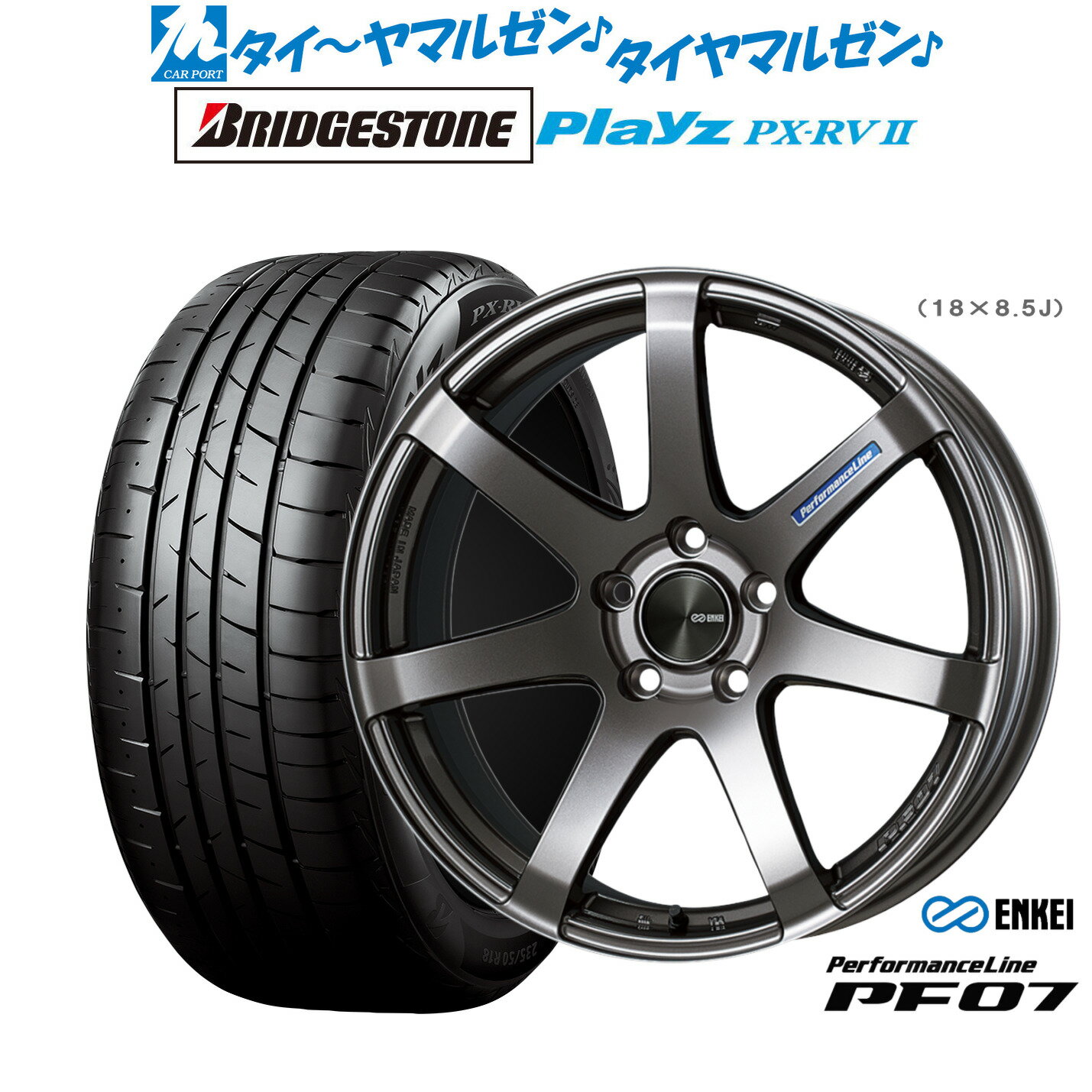 [大感謝祭]割引クーポン配布新品 サマータイヤ ホイール4本セットエンケイ PF0717インチ 7.0Jブリヂストン PLAYZ プレイズ PX-RVII215/55R17