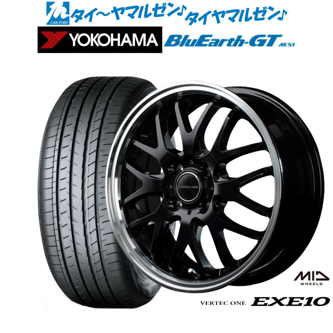 MID ヴァーテックワン EXE10 アルミホイール 1本 エアウェイブ GJ系(15×5.5J 4-100 INSET43 グロッシーブラック)VERTEC ONE EXE10 MID VERTEC ONE EXE10 (ヴァーテックワン EXE10) 18インチ 7.0J PCD