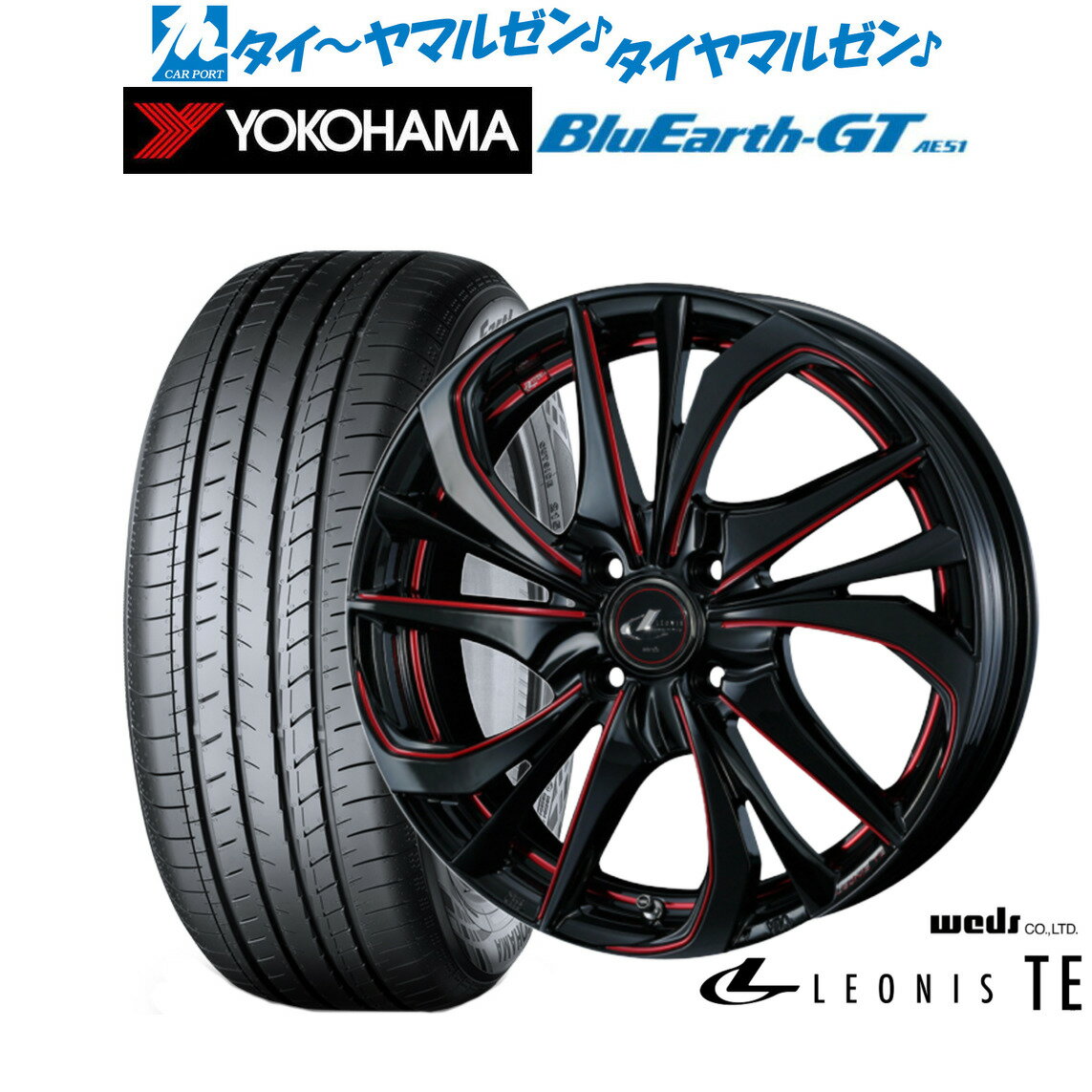 楽天市場】165/55R15(ブランドヨコハマ)(サマータイヤ 楽天市場】165/55R15(ブランドヨコハマ)(サマータイヤ
