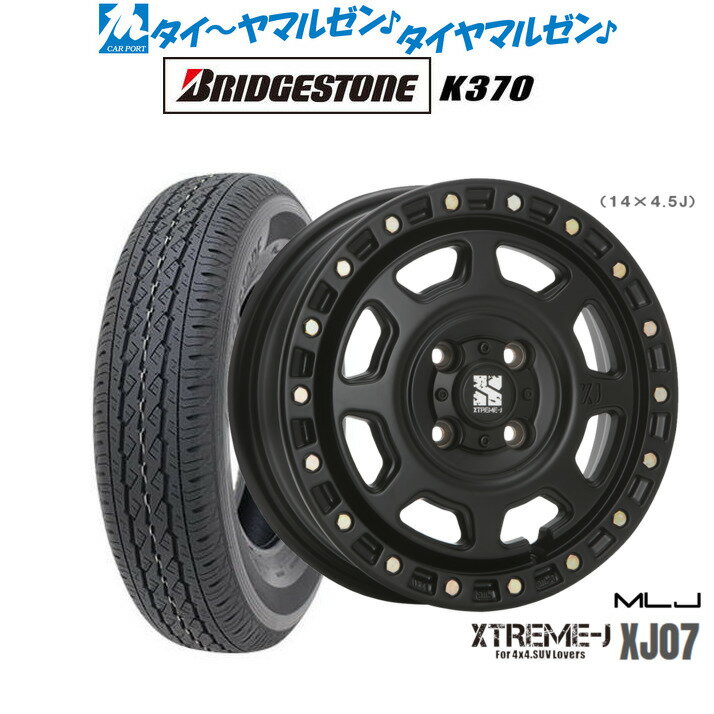 [6/18]最大100%ポイントバック！要エントリー新品 サマータイヤ ホイール4本セットMLJ エクストリーム XJ0712インチ 4.0Jブリヂストン K370 145/80R12