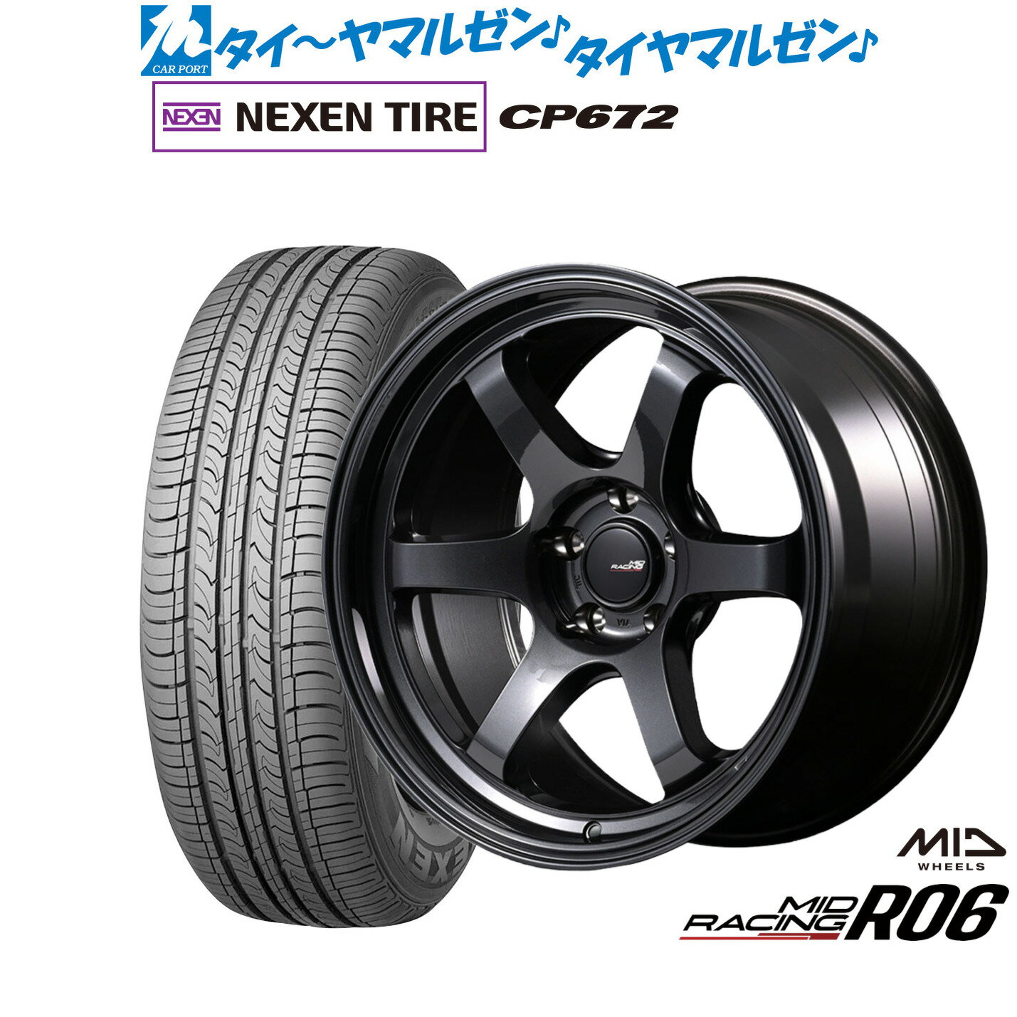[SS限定]P最大46倍&クーポン配布新品 サマータイヤ ホイール4本セットMID レーシング R0617インチ 7.5JNEXEN ネクセン CP672215/45R17