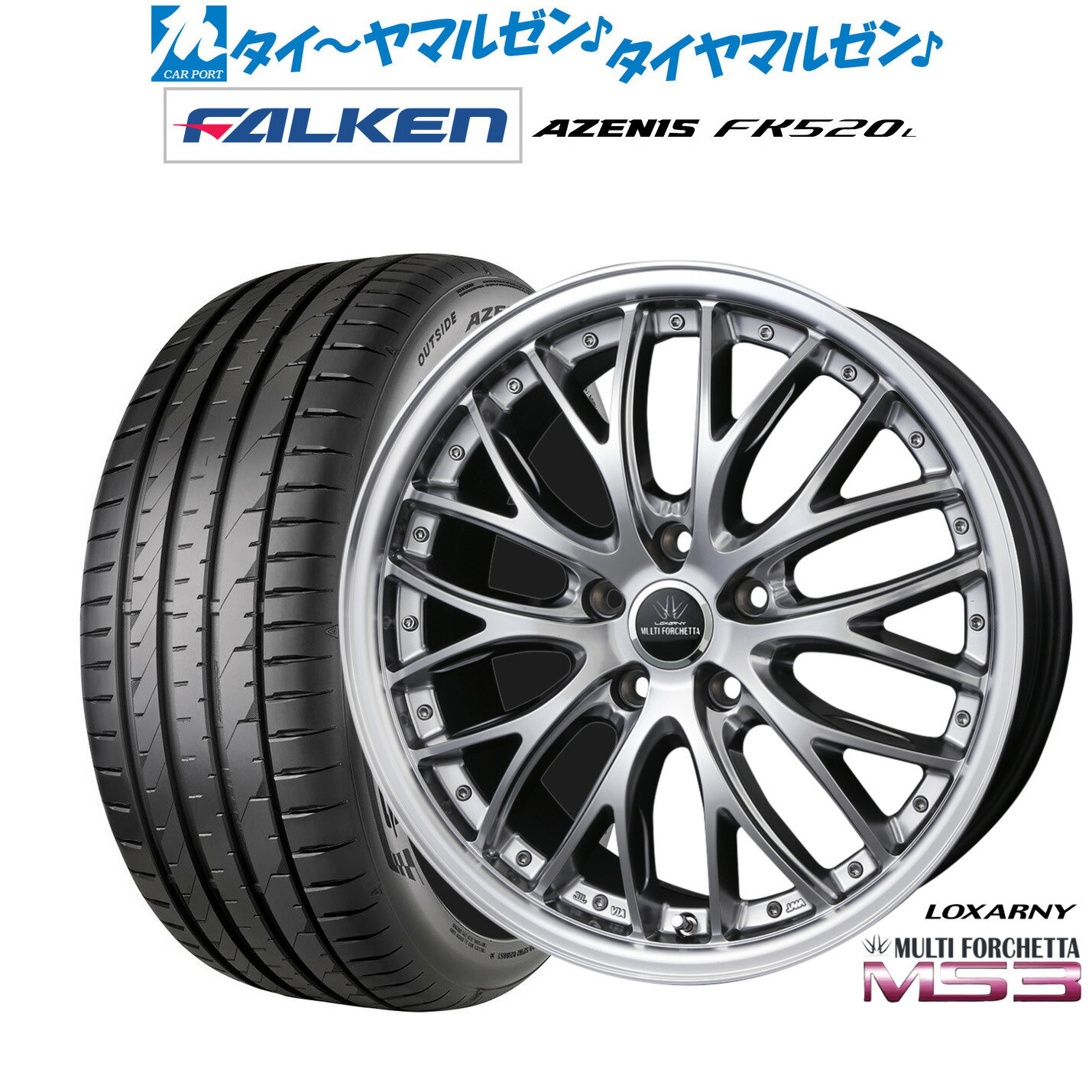 [6月20日]割引クーポン配布新品 サマータイヤ ホイール4本セットBADX ロクサーニ マルチフォルケッタ MS320インチ 8.5Jファルケン AZENIS アゼニス FK520L235/35R20