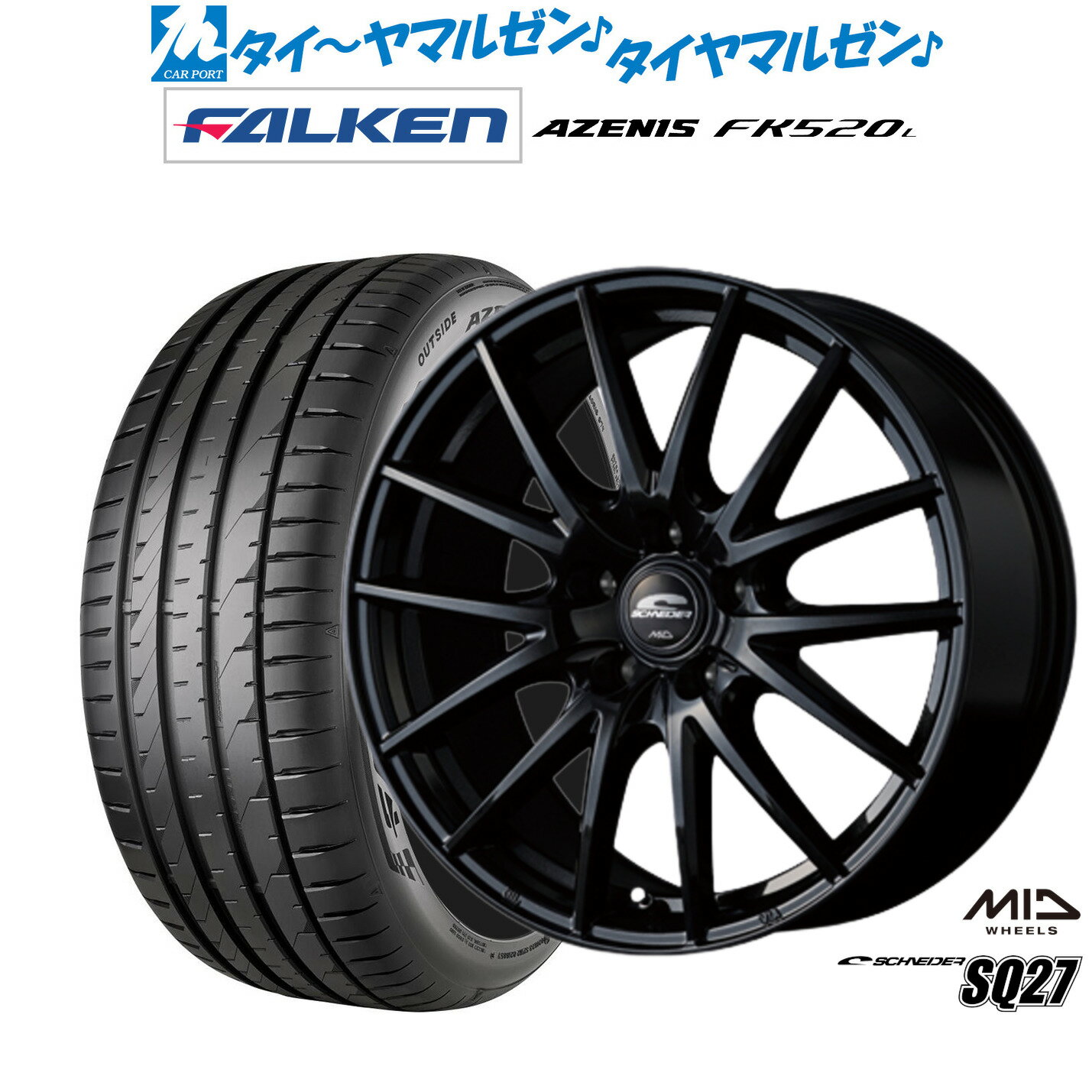 [6/15]割引クーポン配布新品 サマータイヤ ホイール4本セットMID シュナイダー SQ2718インチ 8.0Jファルケン AZENIS アゼニス FK520L235/40R18