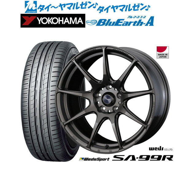 [SS限定]P最大46倍&クーポン配布新品 サマータイヤ ホイール4本セットウェッズ ウェッズスポーツ SA-99R18インチ 7.5Jヨコハマ BluEarth ブルーアース A (AE50)235/55R18