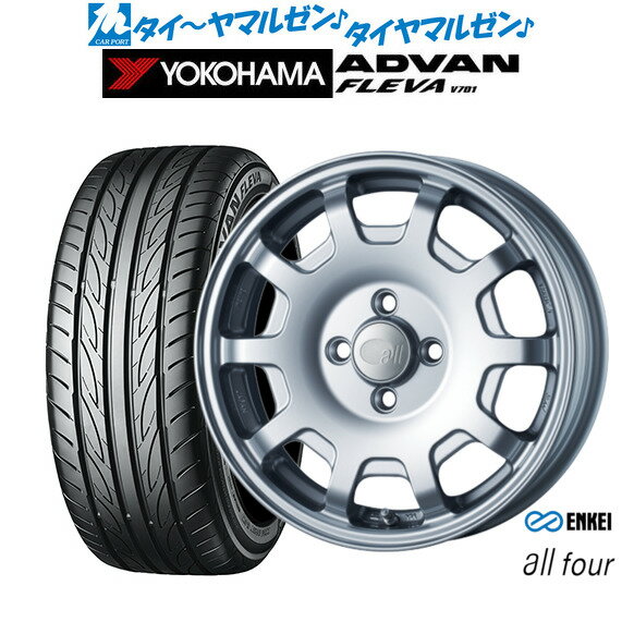 [6/22〜26]割引クーポン配布新品 サマータイヤ ホイール4本セットエンケイ all-four(オールフォー)15インチ 5.0Jヨコハマ ADVAN アドバン フレバ V701165/50R15