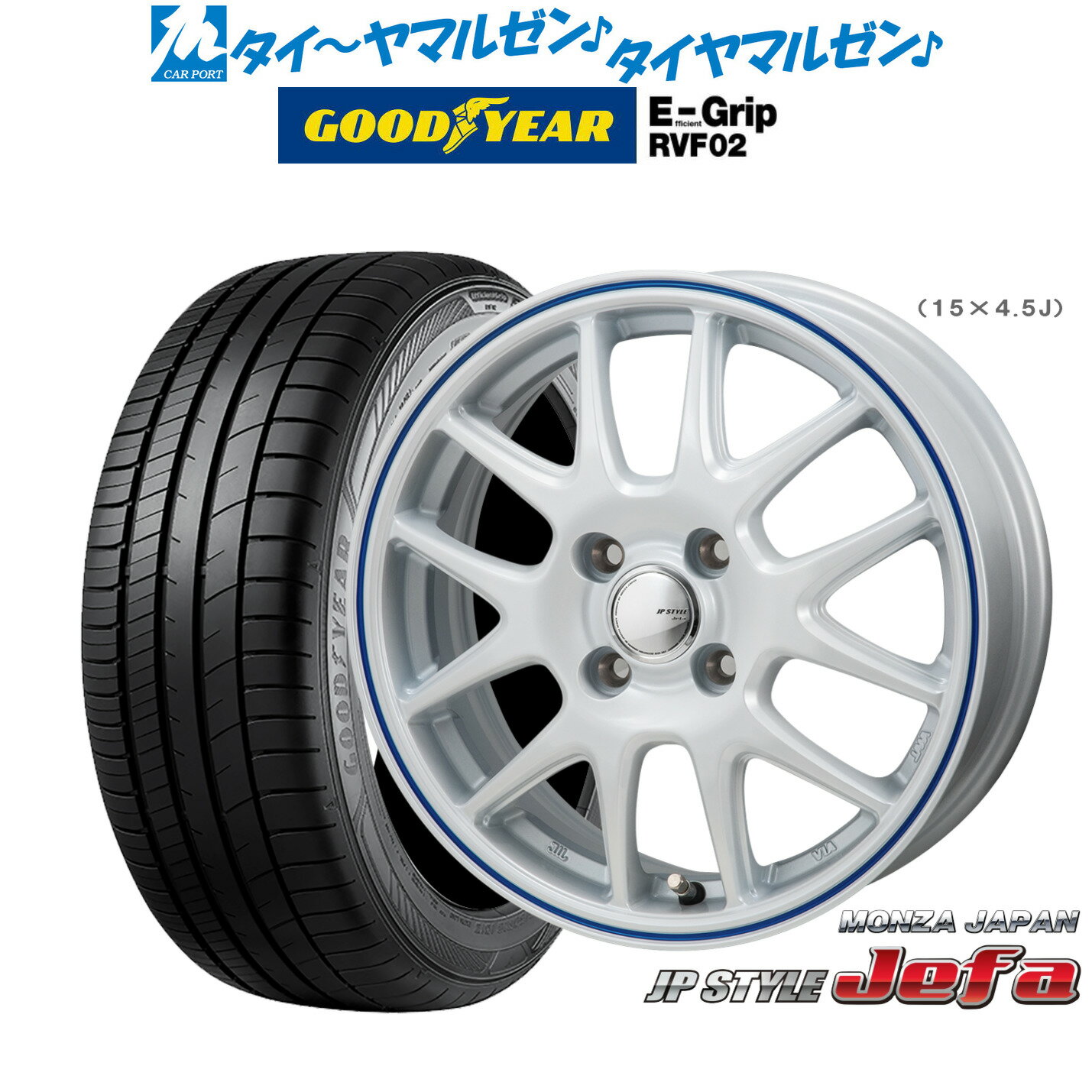 [6/18]最大100%ポイントバック！要エントリー新品 サマータイヤ ホイール4本セットモンツァ JP STYLE JEFA(ジェファ)13インチ 4.0Jグッドイヤー エフィシエント グリップ RVF02155/65R13