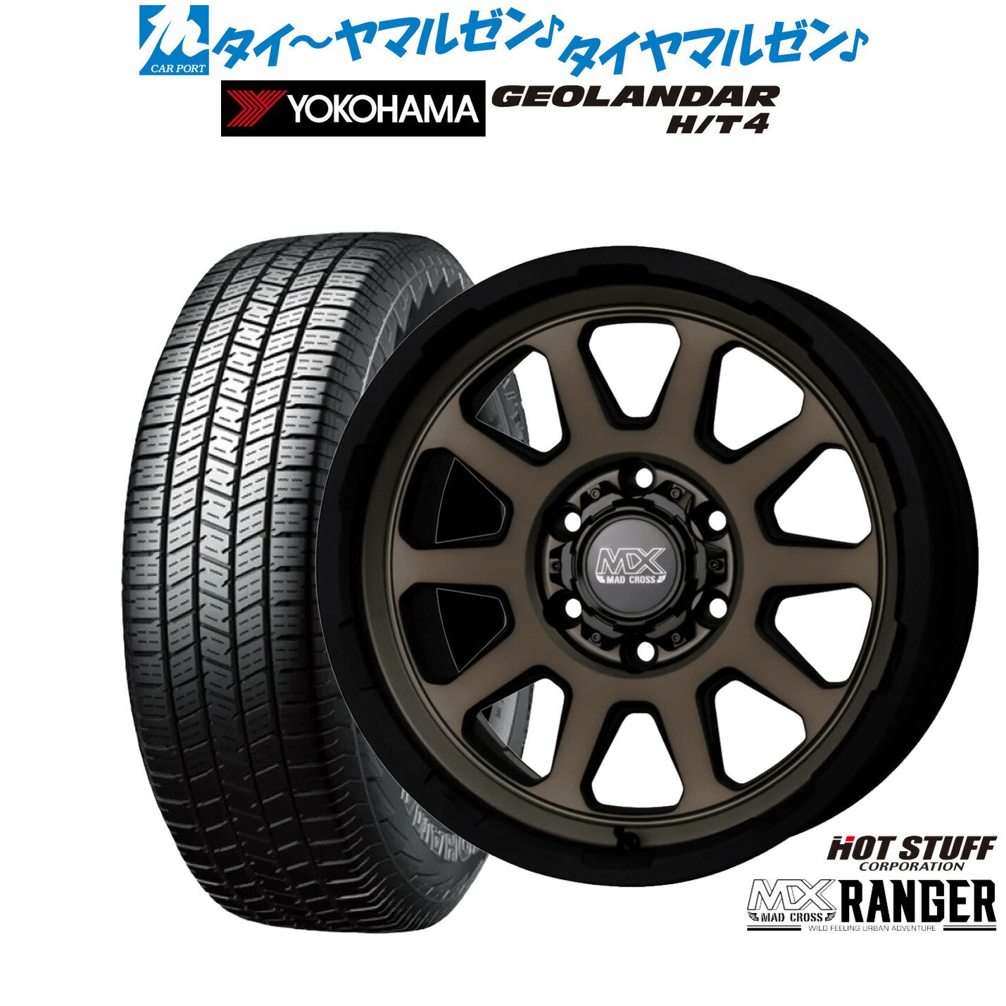 新品 サマータイヤ ホイール4本セットホットスタッフ マッドクロス レンジャー15インチ 6.0Jヨコハマ GEOLANDAR ジオランダー H/T4 (G062)215/70R15