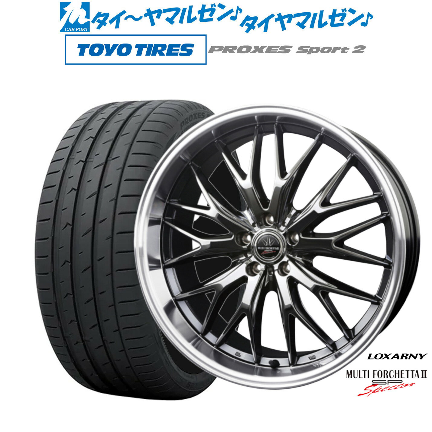 [4/1]ストアポイント5倍！新品 サマータイヤ ホイール4本セットBADX ロクサーニ マルチフォルケッタ2 SP-SPECTOR21インチ 9.0Jトーヨータイヤ プロクセス PROXES スポーツ2 265/45R21