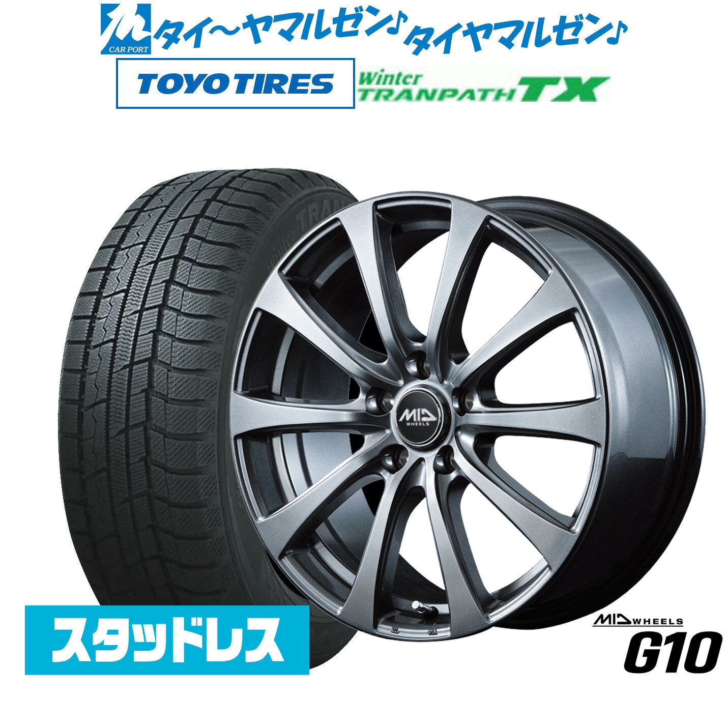 [3/1]ストアポイント5倍！新品 スタッドレスタイヤ ホイール4本セットMID ホイールズ G1015インチ 6.0Jトーヨータイヤ ウィンタートランパス TX195/65R15