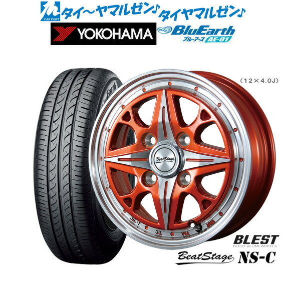[6月20日]割引クーポン配布新品 サマータイヤ ホイール4本セットニューレイトン ビートステージ NS-C14インチ 4.5Jヨコハマ BluEarth ブルーアース (AE-01)155/55R14
