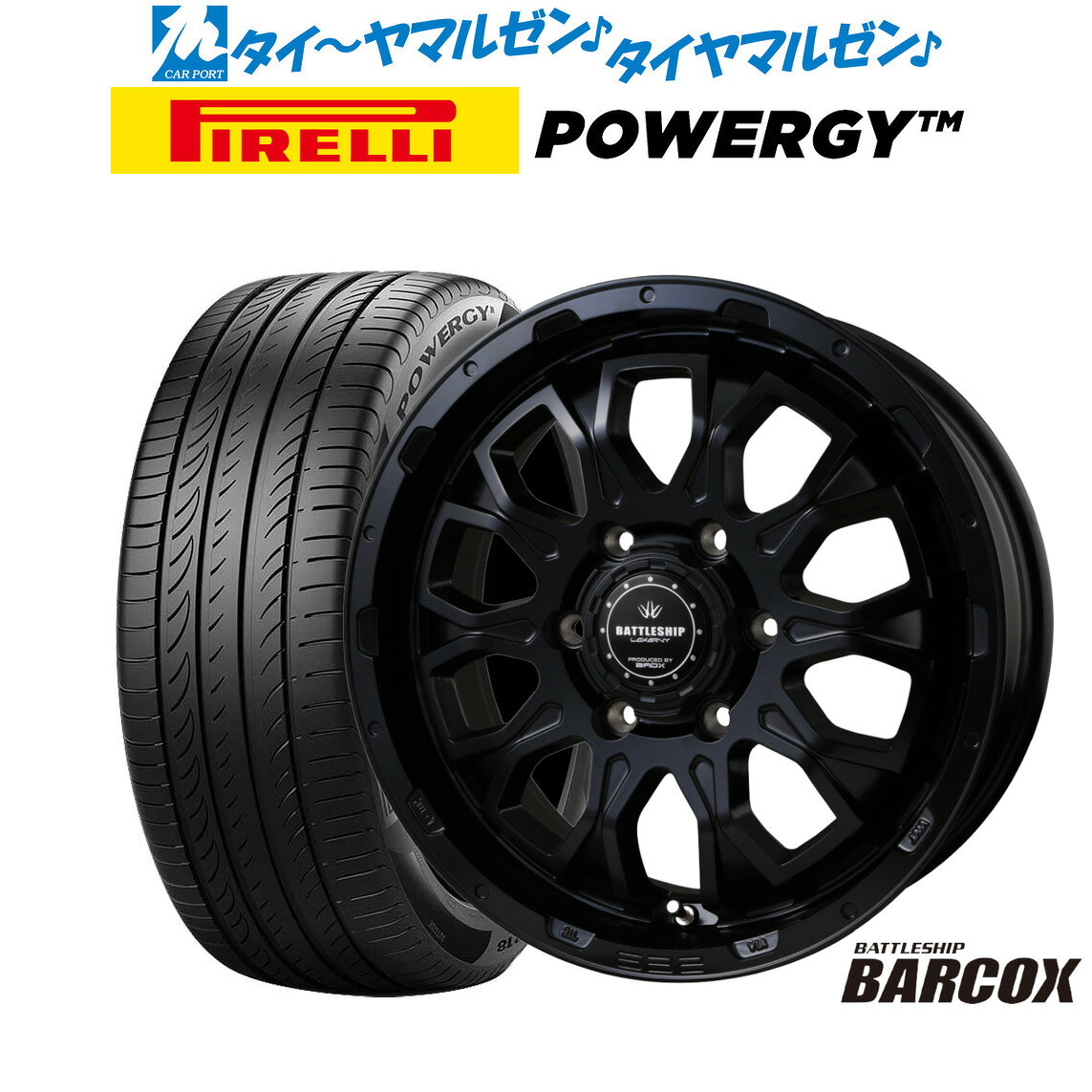 新品 サマータイヤ ホイール4本セットBADX ロクサーニ バトルシップ バルコックス Black Edition16インチ 6.5Jピレリ POWERGY (パワジー)215/65R16
