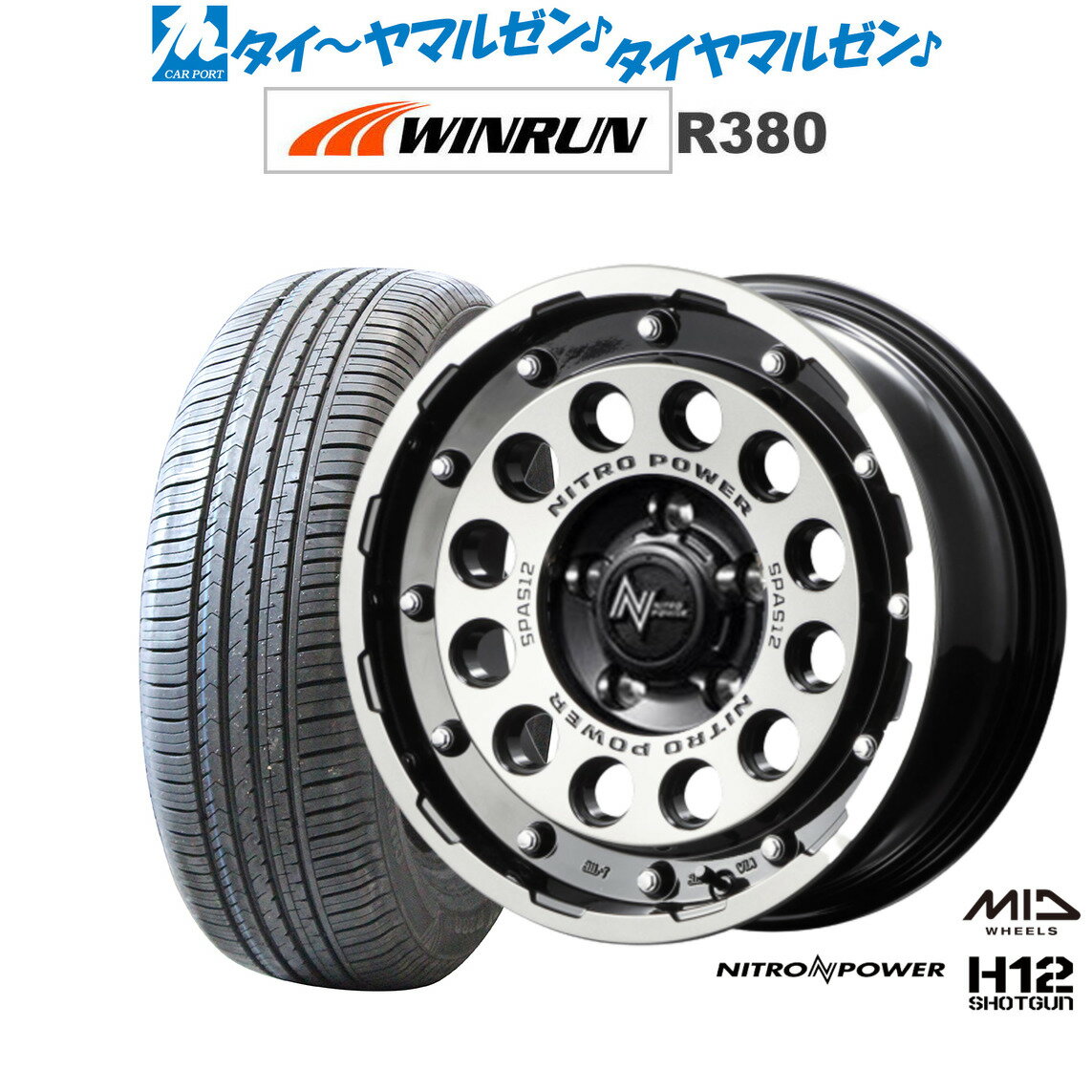 [5と0のつく日]割引クーポン配布新品 サマータイヤ ホイール4本セットMID ナイトロパワー H12 ショットガン16インチ 7.0JWINRUN ウインラン R380215/60R16