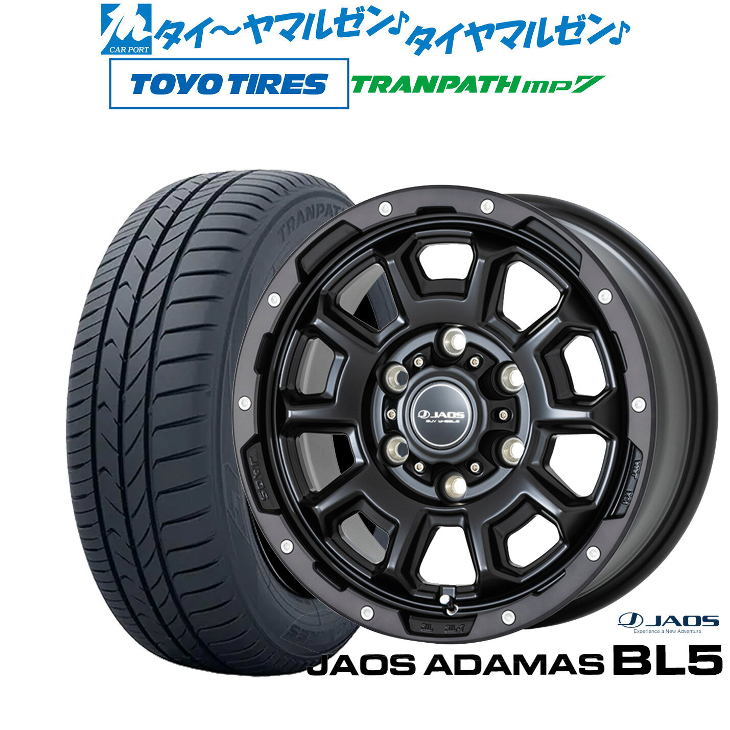 [SS限定]P最大46倍&クーポン配布新品 サマータイヤ ホイール4本セットJAOS ジャオス アダマス BL516インチ 6.5Jトーヨータイヤ トランパス TRANPATH mp7 215/65R16