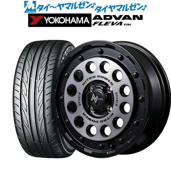 [マラソン期間]割引クーポン配布新品 サマータイヤ ホイール4本セットMID ナイトロパワー H12 ショットガン15インチ 5.0Jヨコハマ ADVAN アドバン フレバ V701165/50R15
