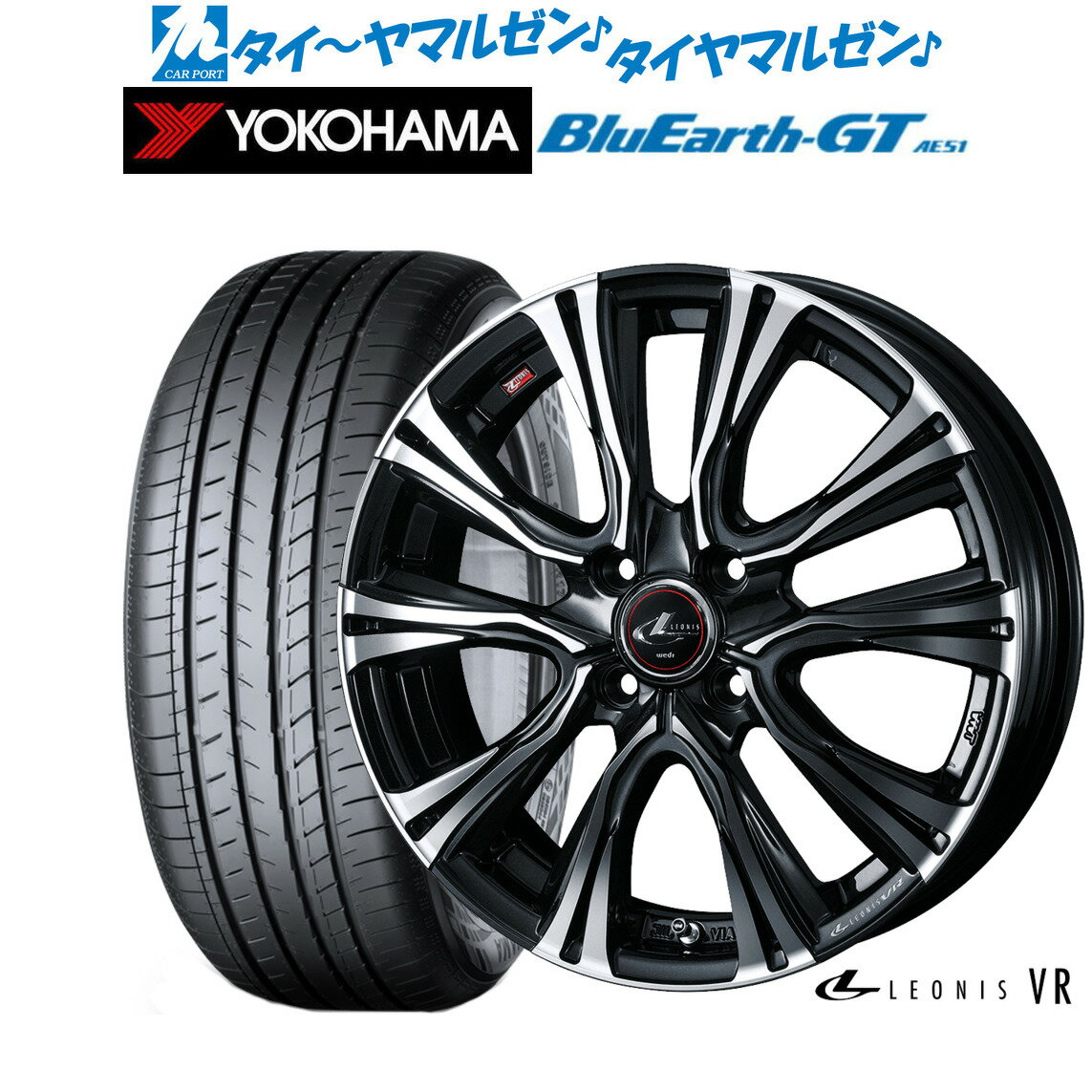 [BF期間]割引クーポン配布新品 サマータイヤ ホイール4本セットウェッズ レオニス VR17インチ 6.5Jヨコハマ BluEarth ブルーアース GT (AE51) 205/45R17