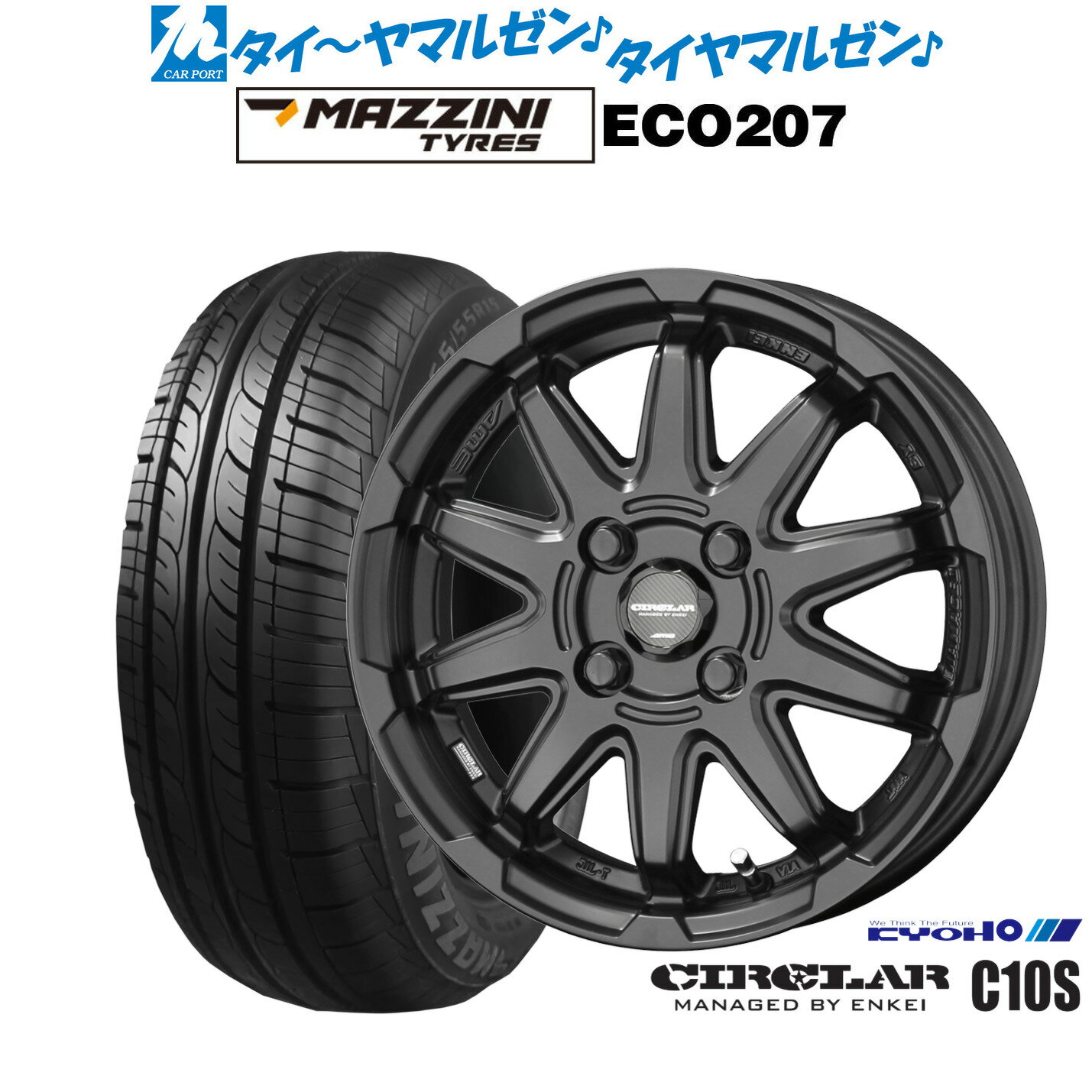 [SS期間]割引クーポン配布新品 サマータイヤ ホイール4本セットKYOHO サーキュラー C10S15インチ 4.5JBest Choice MAZZINI(マジーニ) ECO 207165/55R15