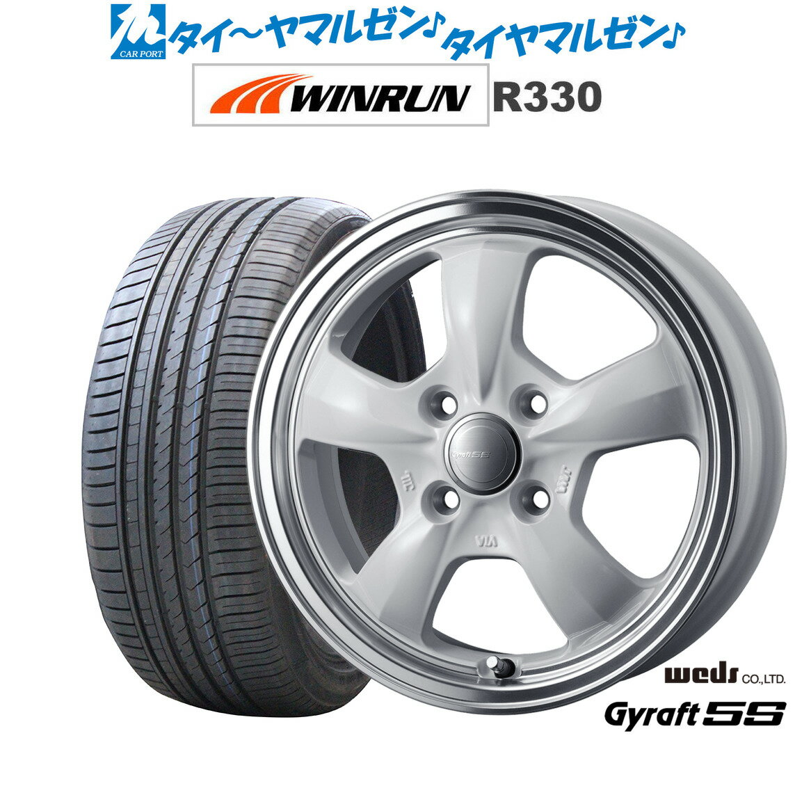[6/15]割引クーポン配布新品 サマータイヤ ホイール4本セットウェッズ グラフト 5S15インチ 4.5JWINRUN ウインラン R330165/50R15