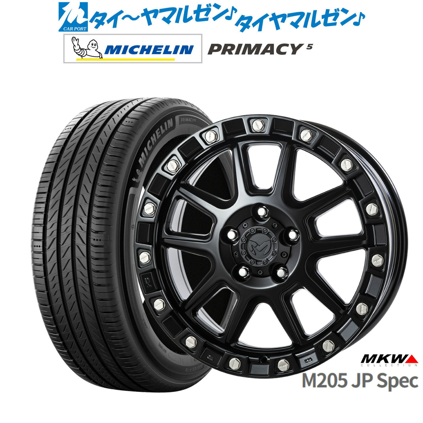 [大感謝祭]割引クーポン配布新品 サマータイヤ ホイール4本セットMKW M205 JPスペック18インチ 8.0Jミシュラン プライマシー プライマシー5215/55R18