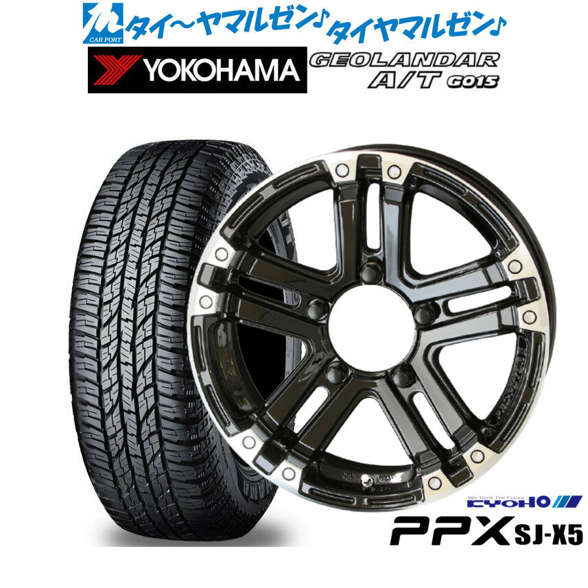 [6/2226]ݥۿ եɥ ۥ4ܥåKYOHO PPX SJ-X5 for SUZUKI JIMNY16 5.5J襳ϥ GEOLANDAR  AT(G015)175/80R16