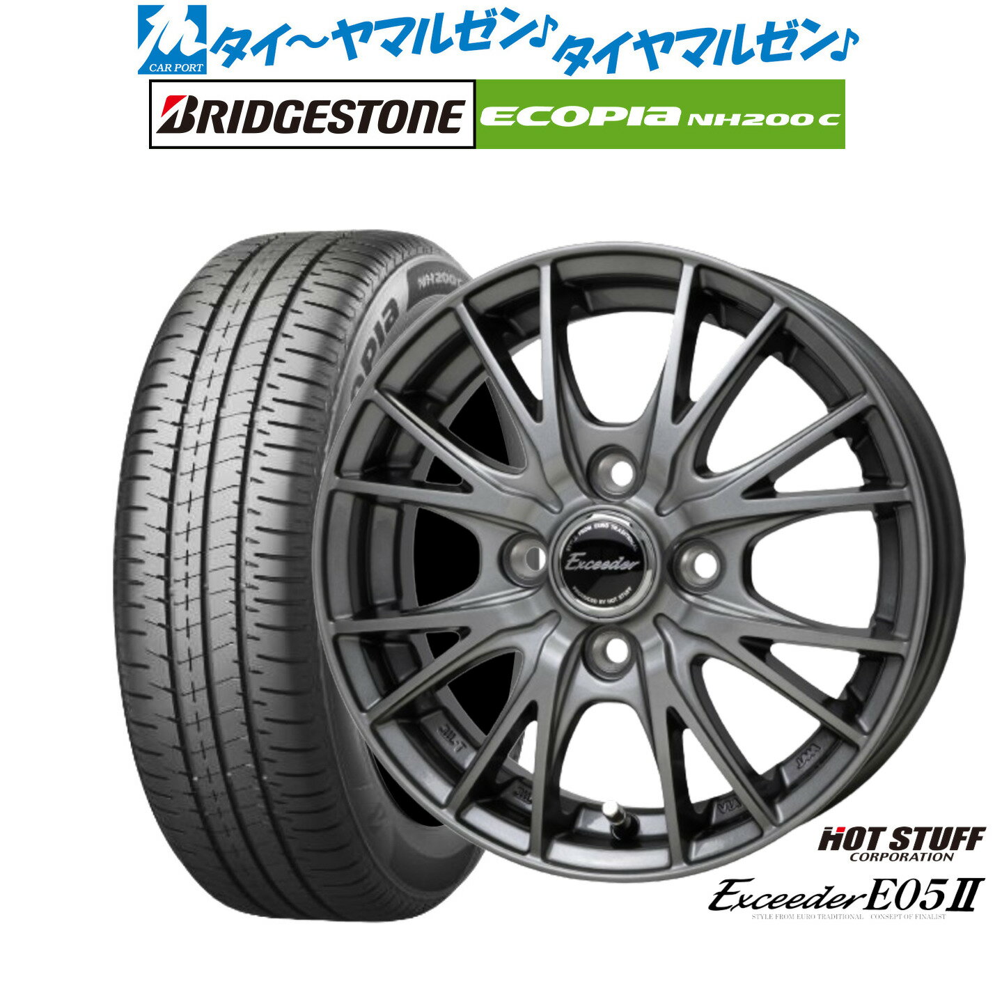 [6/15]割引クーポン配布新品 サマータイヤ ホイール4本セットホットスタッフ エクシーダー E05II13インチ 4.0Jブリヂストン ECOPIA エコピア NH200C155/65R13