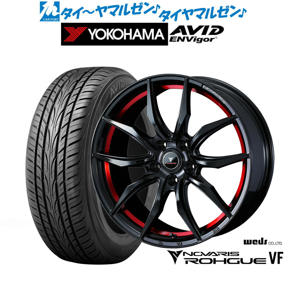 [マラソン期間]割引クーポン配布新品 サマータイヤ ホイール4本セットウェッズ ノヴァリス ローグ VF17インチ 7.0Jヨコハマ AVID エンビガー (S321)215/45R17