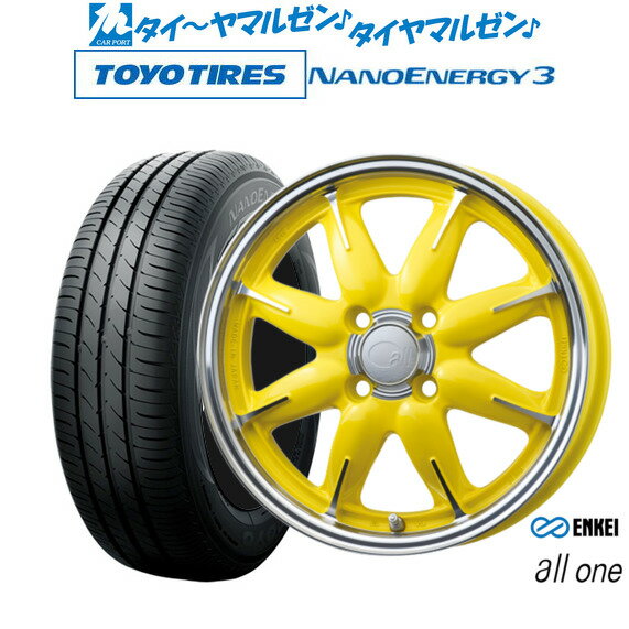 [6/22〜26]割引クーポン配布新品 サマータイヤ ホイール4本セットエンケイ all-one(オールワン)15インチ 5.0Jトーヨータイヤ NANOENERGY ナノエナジー 3 165/50R15