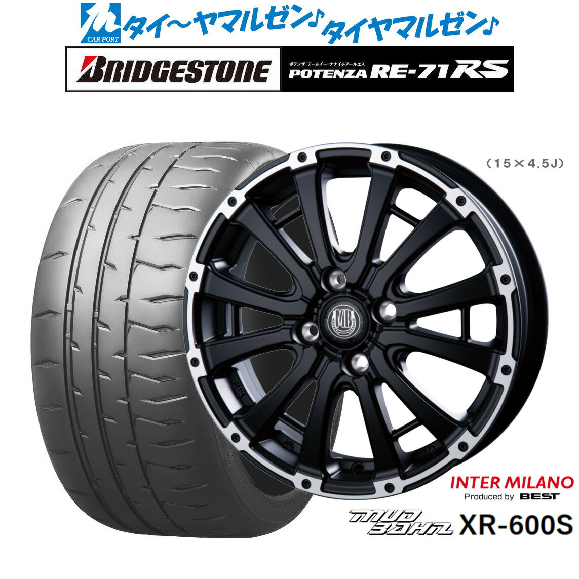 [SS期間]割引クーポン配布新品 サマータイヤ ホイール4本セットインターミラノ マッドバーン XR-600S14インチ 4.5Jブリヂストン POTENZA ポテンザ RE-71RS165/55R14