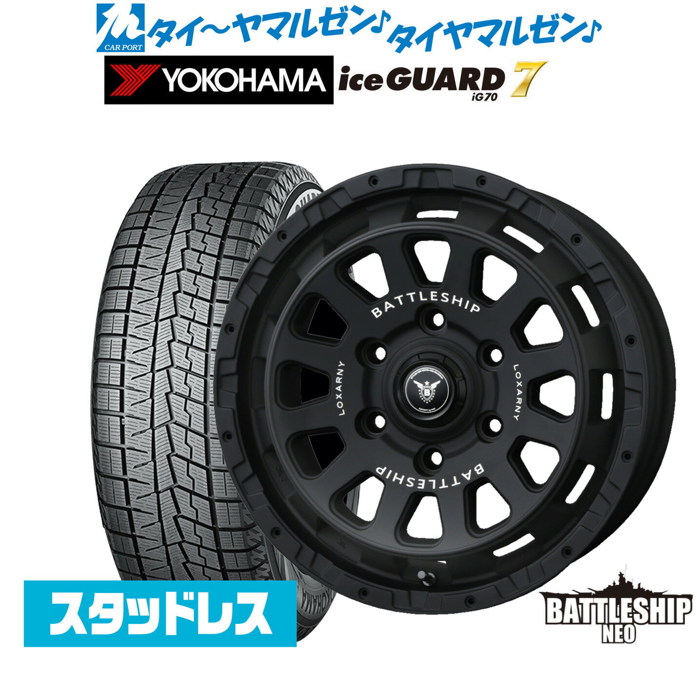[BF期間]割引クーポン配布新品 スタッドレスタイヤ ホイール4本セットBADX ロクサーニ バトルシップ NEO(ネオ)16インチ 6.5Jヨコハマ ice GUARD アイスガード IG70215/65R16